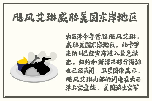 九一制片