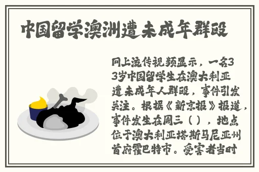 8x8x海外华人永久免费