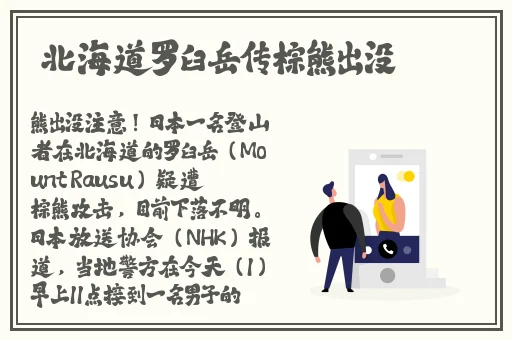 俄罗斯12—14㓜交