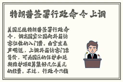 黑土腿法娴熟脚法精湛漫画