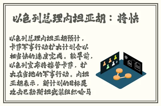 小雪好湿..好紧..太爽了电影