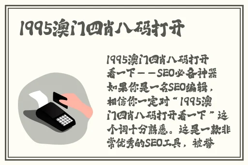 女士不遮阴小内搭BB