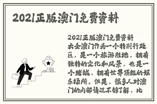夏晴子沈娜娜中秋团圆演唱会