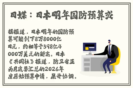 蜜柚免费视频高清观看在线