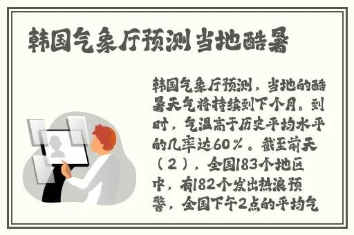 亚洲尺码和欧洲尺码2023更新
