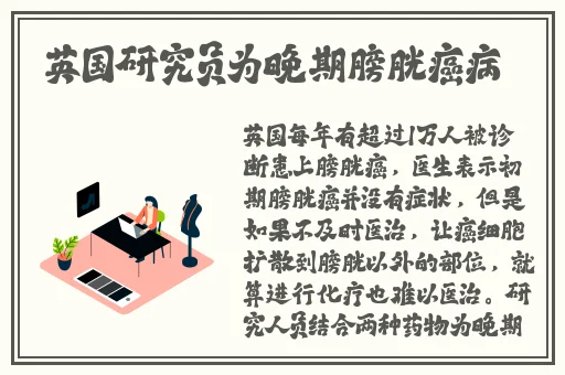 二个人生猴子全程不盖被子