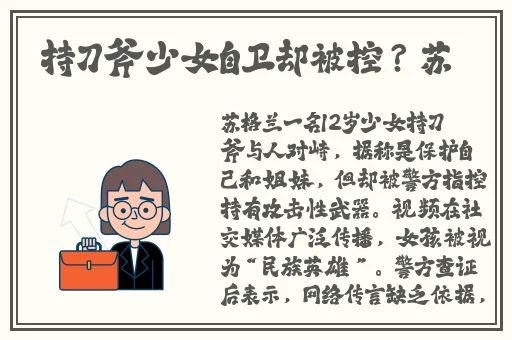 办公室桌子做运动打扑克