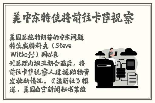 16-18年龄的水**融