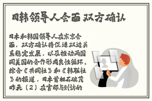 纳西妲坐旅行者的胡萝卜