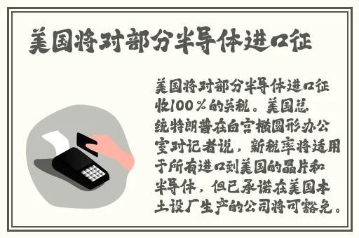 51吃瓜爆料,黑料不打烊