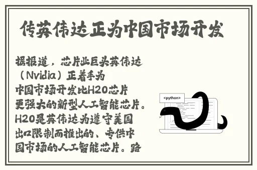色天堂安卓版下载