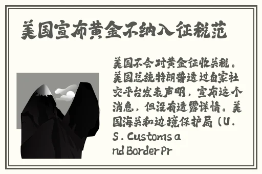 网曝吃瓜 独家黑料 每日吃瓜