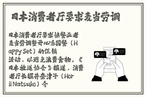 男**注入**遭多人侵犯